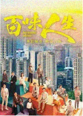 山河故人 飞飞影视排行榜