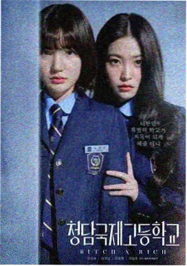 家有儿女2023 经典电视剧推荐